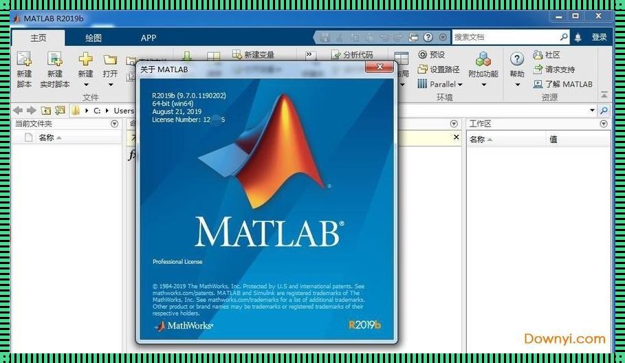 matlab2019acrack文件