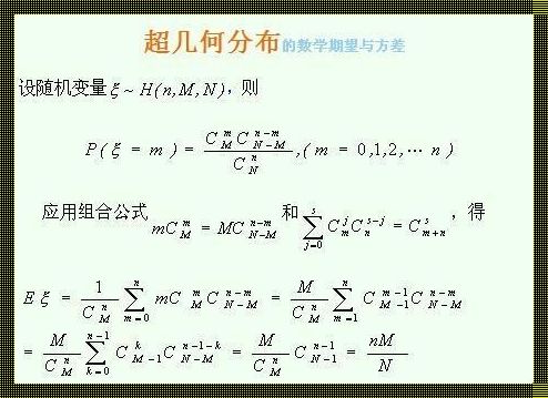 几何分布：探讨其性质与应用