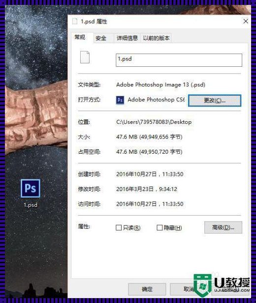 深情之作：探寻PS2023与Windows 10的奥秘