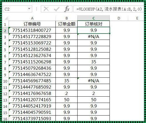 对list中的数值求和，惊现全新计算方式