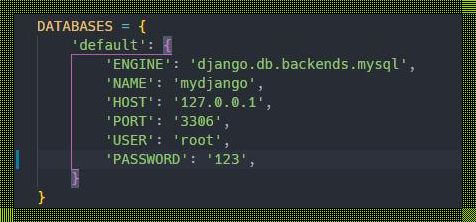 Django数据库迁移命令——打造高效数据管理的利器