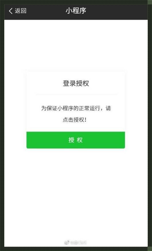 小程序游戏破茧而出：脱离微信登录的创新之旅