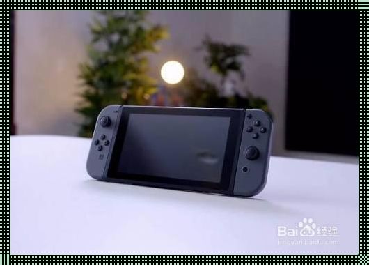 探索Switch主副机设置，解锁游戏新境界