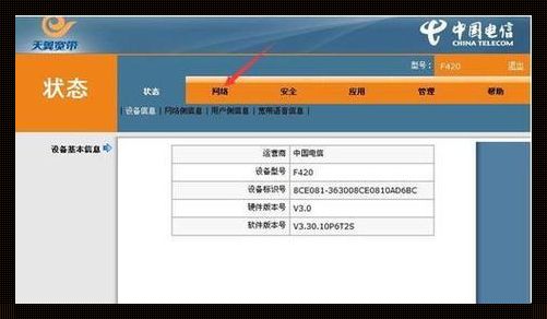 useradmin默认密码大全：揭开神秘面纱，保障网络安全