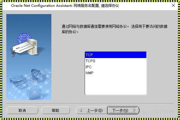 探索SQLPLUS远程连接的奥秘：实现高效的数据库管理