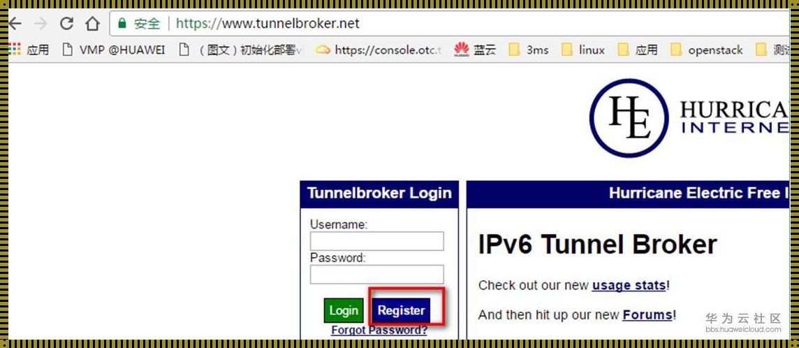 华为交换机IPv6授权：构筑数字世界的安全之网