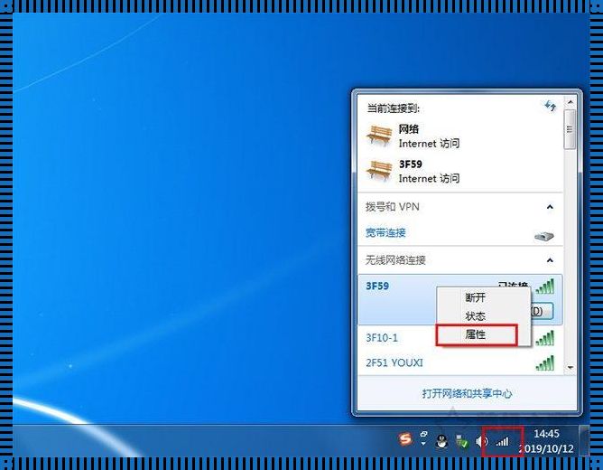 和谐共融：以仁心和科技双轮驱动，破解Win10与Win7局域网兼容难题