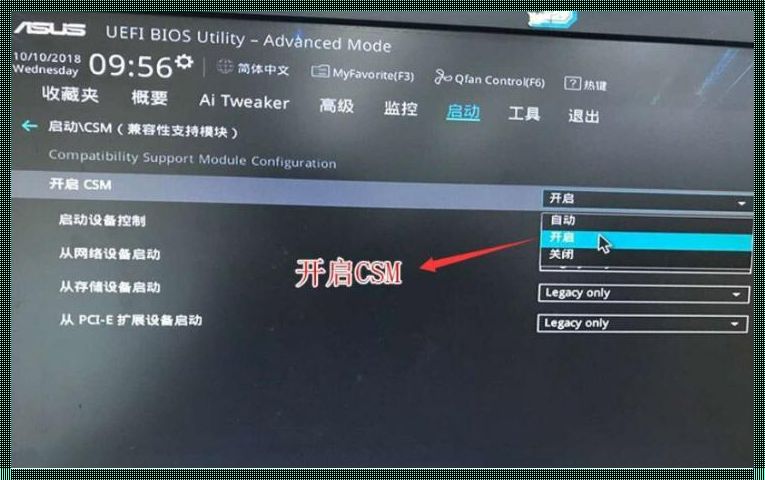 华硕主板Z790：开启BIOS新纪元