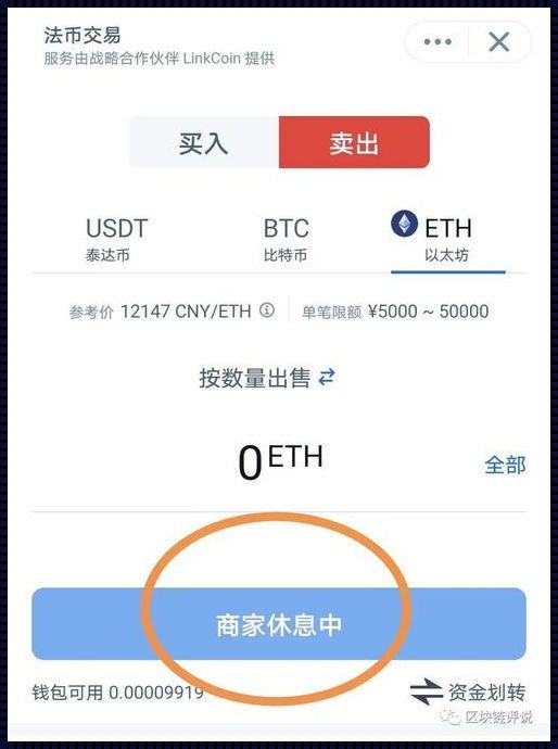 数字钱包USDT：开启金融科技新纪元