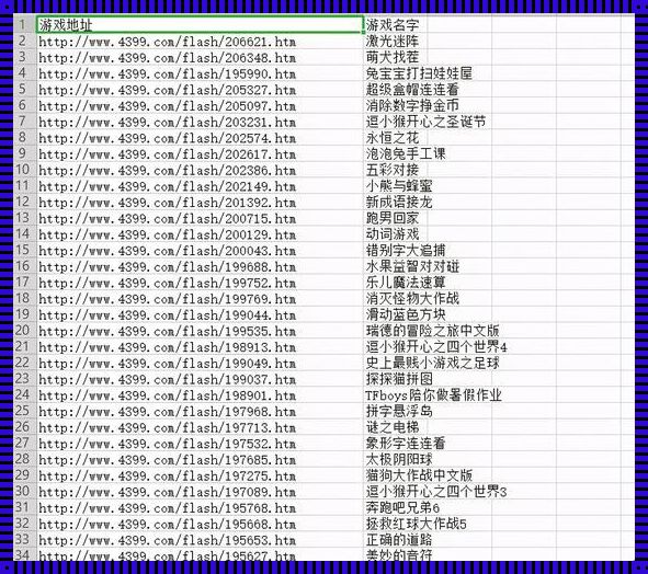 探索无限可能：免费且无需登录的小游戏之旅