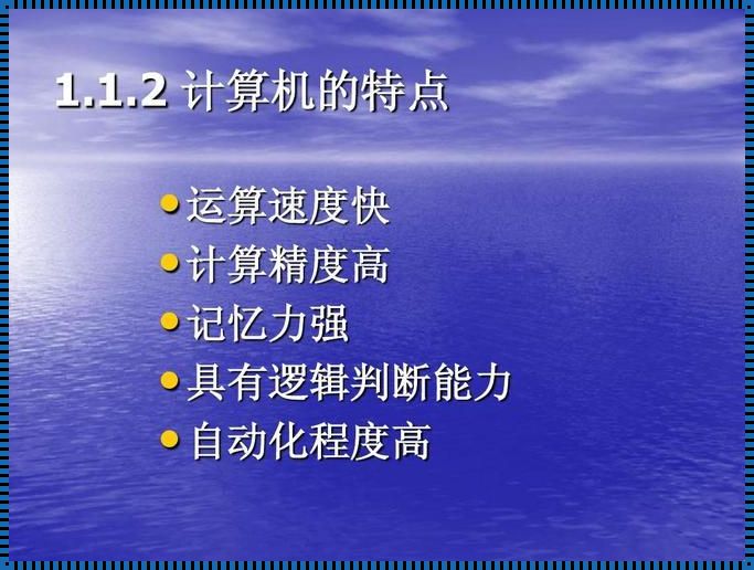 解密未来科技：计算机与自动化的微妙差异