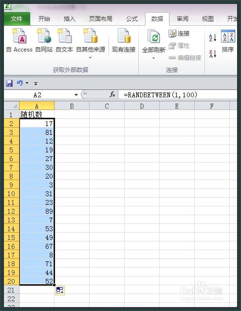 Excel中的随机数发生器——数据处理的有效助手