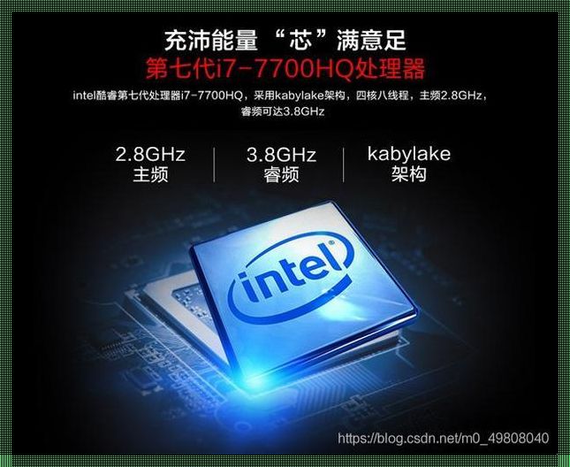 i5-14500H：探索其性能等级