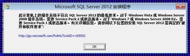 SQL安装后，为何踪迹全无？揭开数据库的神秘面纱！