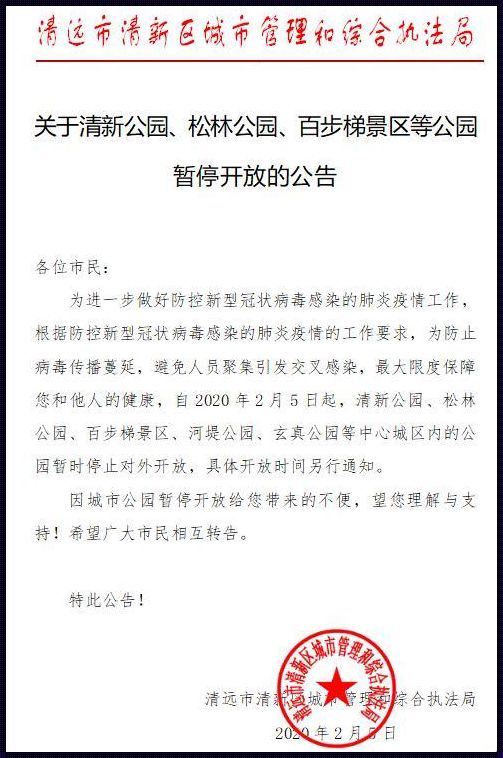 请大家相互转告望周知：社会互动中的信息传播与责任