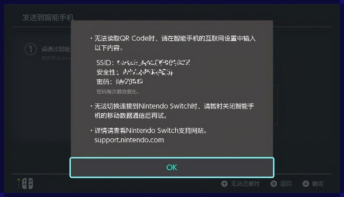 switch账号登录多个主机吗？开启多主机游戏新体验