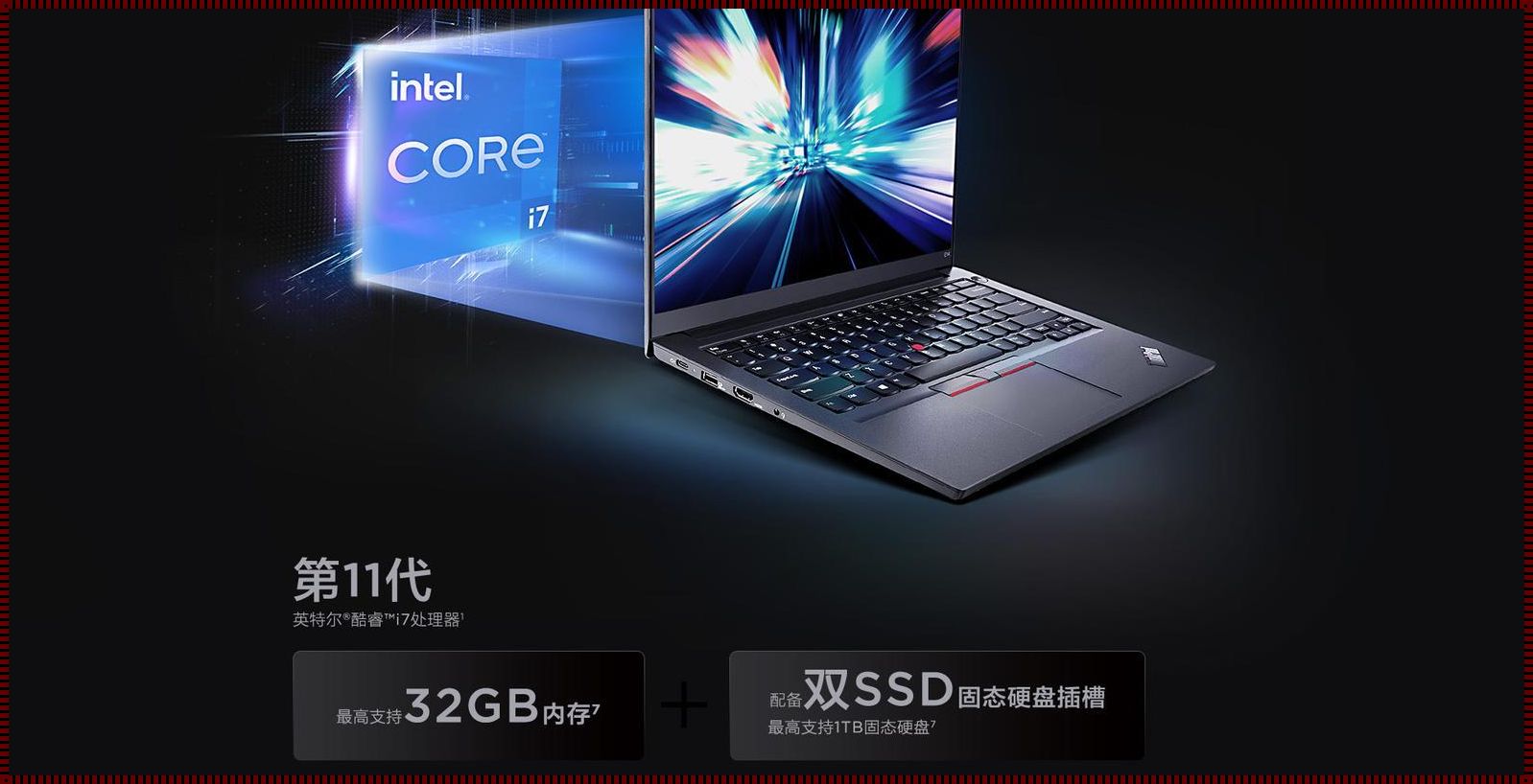 i7-9750H：性能怪兽的回归，为游戏玩家和专业人士带来惊喜！