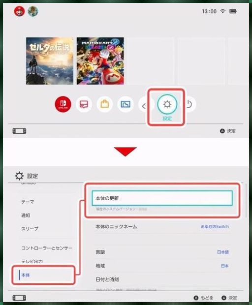 Switch存档占用多少空间？