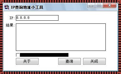 万能ip搜索工具，惊现互联网世界！