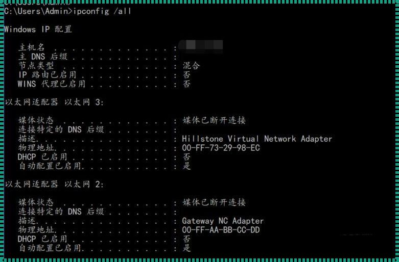 追踪IP路径的命令：拨开网络迷雾，揭示真相之路