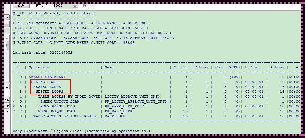 Oracle执行顺序是什么：从经验中汲取优化之道