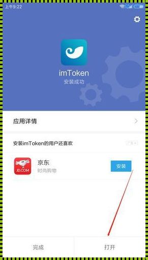 imtoken冷钱包怎么创建：保护数字资产的必备步骤