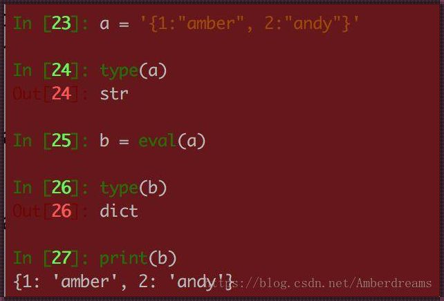 谨慎使用 Python 中的 eval 函数：一次深刻的反思