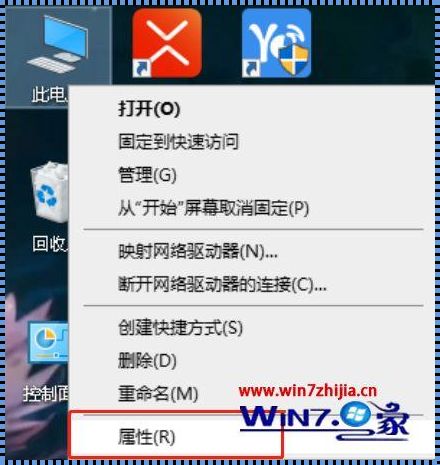 掌握主动权，从关闭电脑网络唤醒功能开始