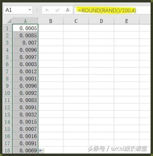 Excel随机取值95～100，办公室日常轻松应对的数据分析技巧