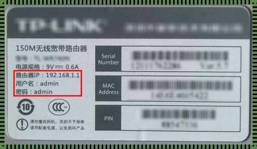 路由器背面哪个是账号：创业者的智慧之光！