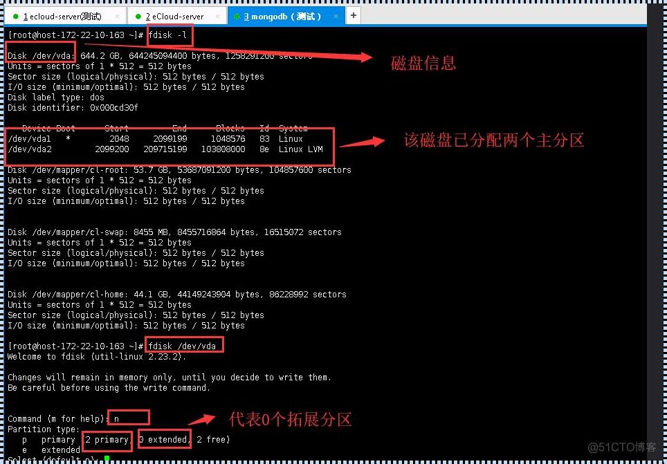 Linux新手攻略：为什么要挂载分区？如何挂载分区？