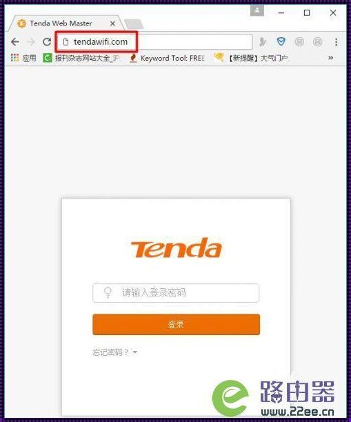 Tenda登录入口：轻松管理您的网络