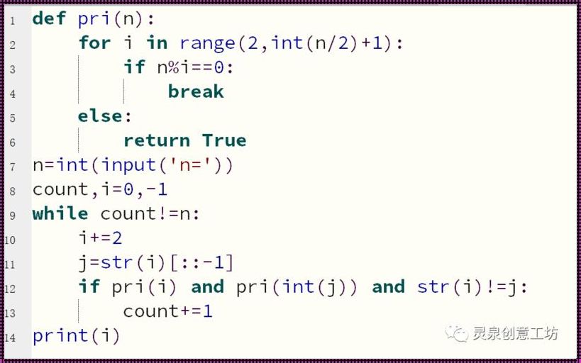 Python入门程序例子：重温经典，掌握基础