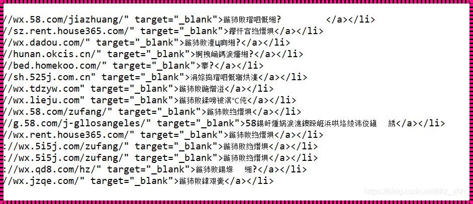 Java特殊字符与中文乱码问题