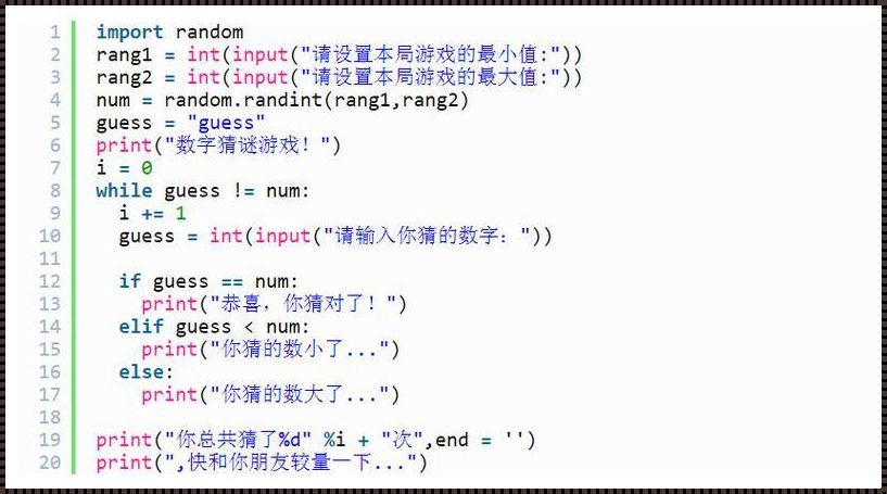 微信小游戏代码大全：一位初学者的励志故事