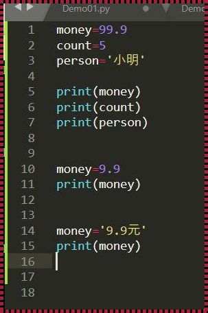 Python变量命名规则：打破常规，拥抱自由