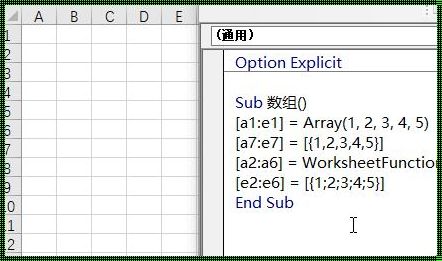 VBA字符串数组：遗憾的历史