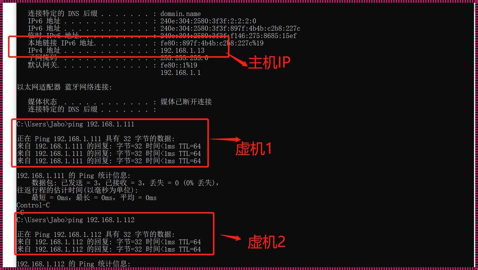 两台电脑Ping不通的原因汇总