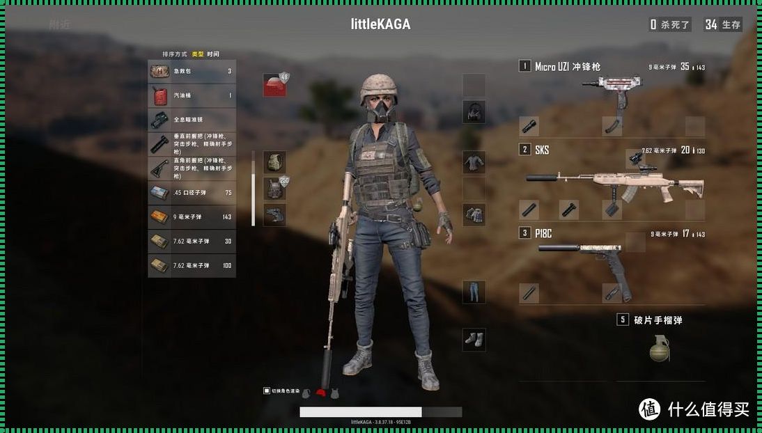 PUBG的HRTF开不开：脚步之神的传说与现实