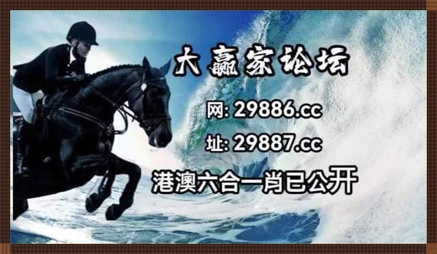 马会传真奥门132688cm：表征英明神武之风范