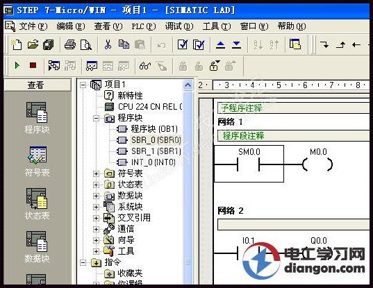 西门子828子程序调用实例：探索自动化编程的奥秘