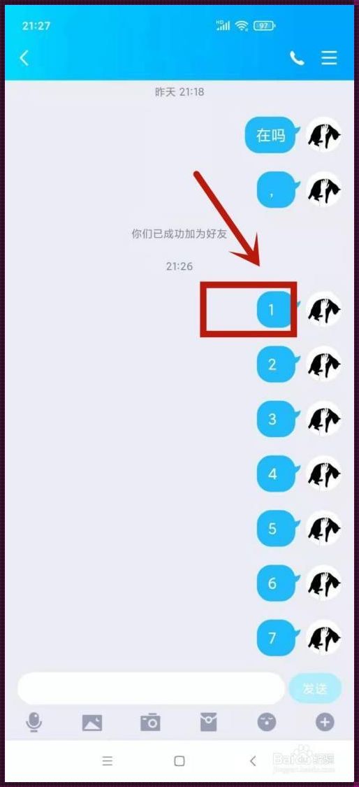 QQ聊天模拟生成器：AI助手的崛起与影响