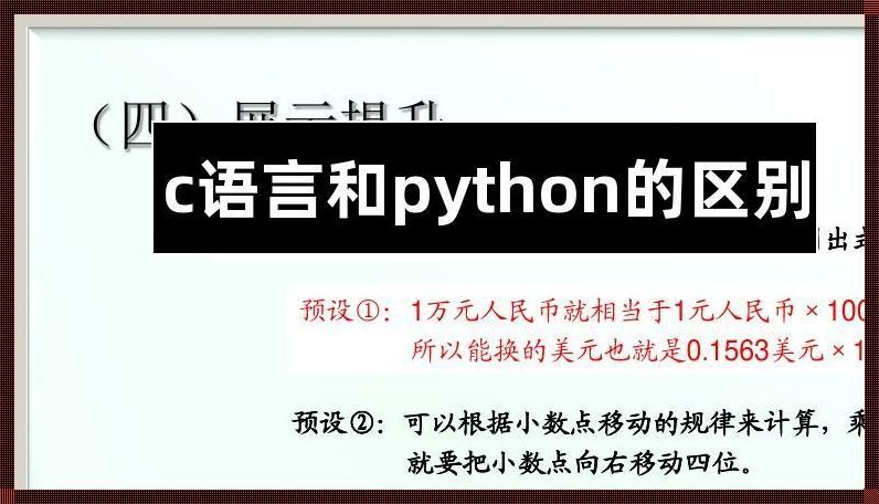 C语言和Python能一起学吗？