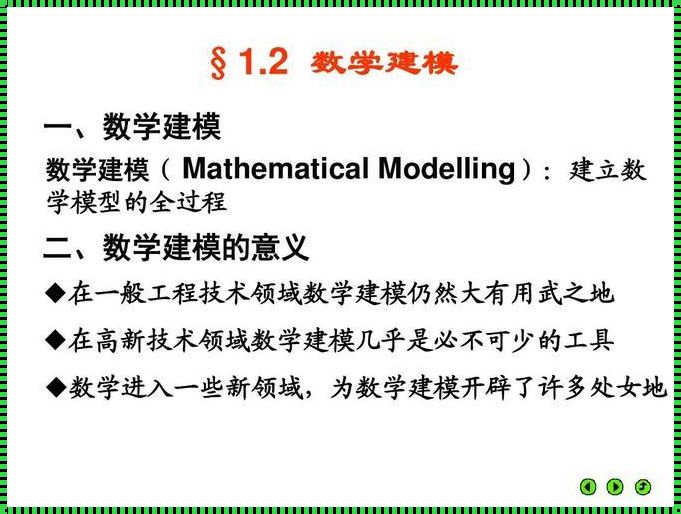 建模的意义：为田径训练注入新的活力