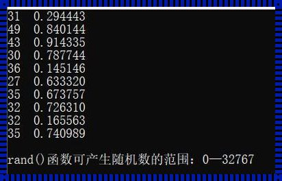 随机数值生成：探索未知的无限可能