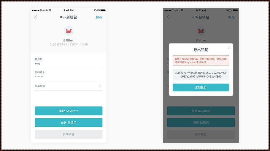 imtoken双重签名怎么解决：新手小白福音！