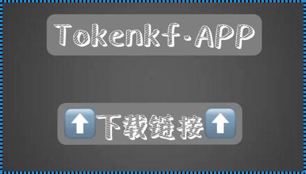 imtoken双重签名怎么解决：新手小白福音！