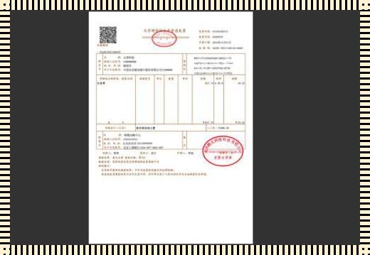 电子发票怎么以PDF给客户