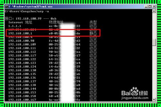 默认网关ping不通什么原因