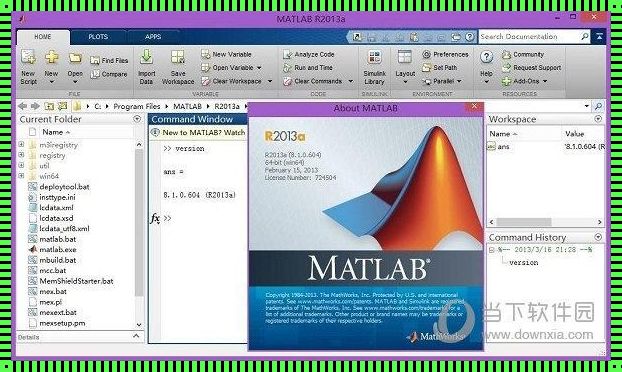 matlab2017a安装教程